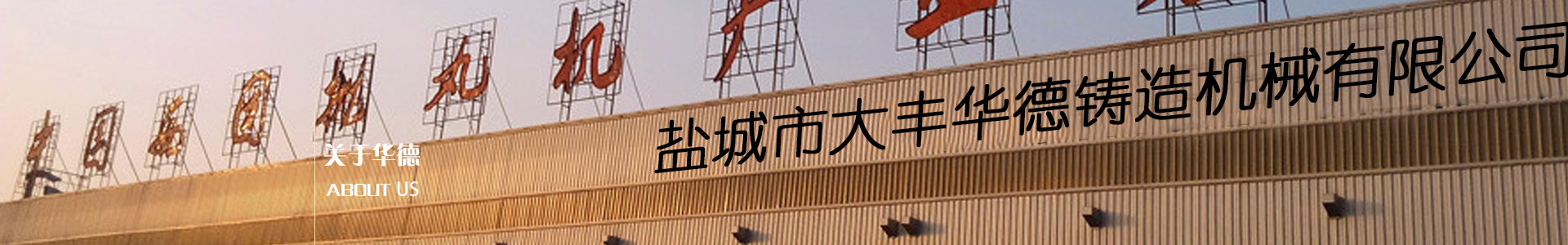 拋丸機廠家